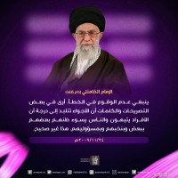 كلمات سياسية